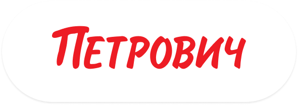 petrovich
